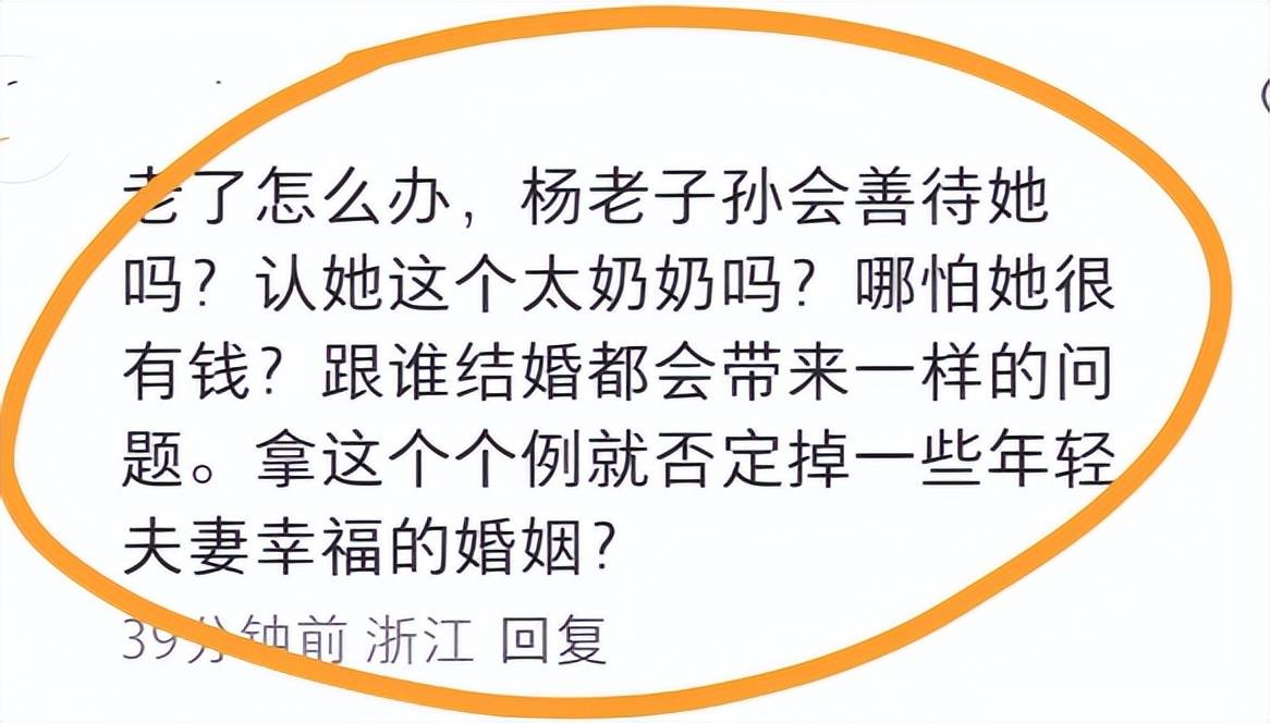 翁帆被曝已经搬出清华别墅!杨振宁留给她的现金在1亿元左右
