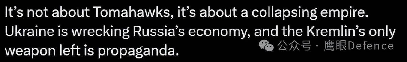 莫斯科防空图曝光,机动小组被拍到!俄罗斯能源部长解释燃油短缺