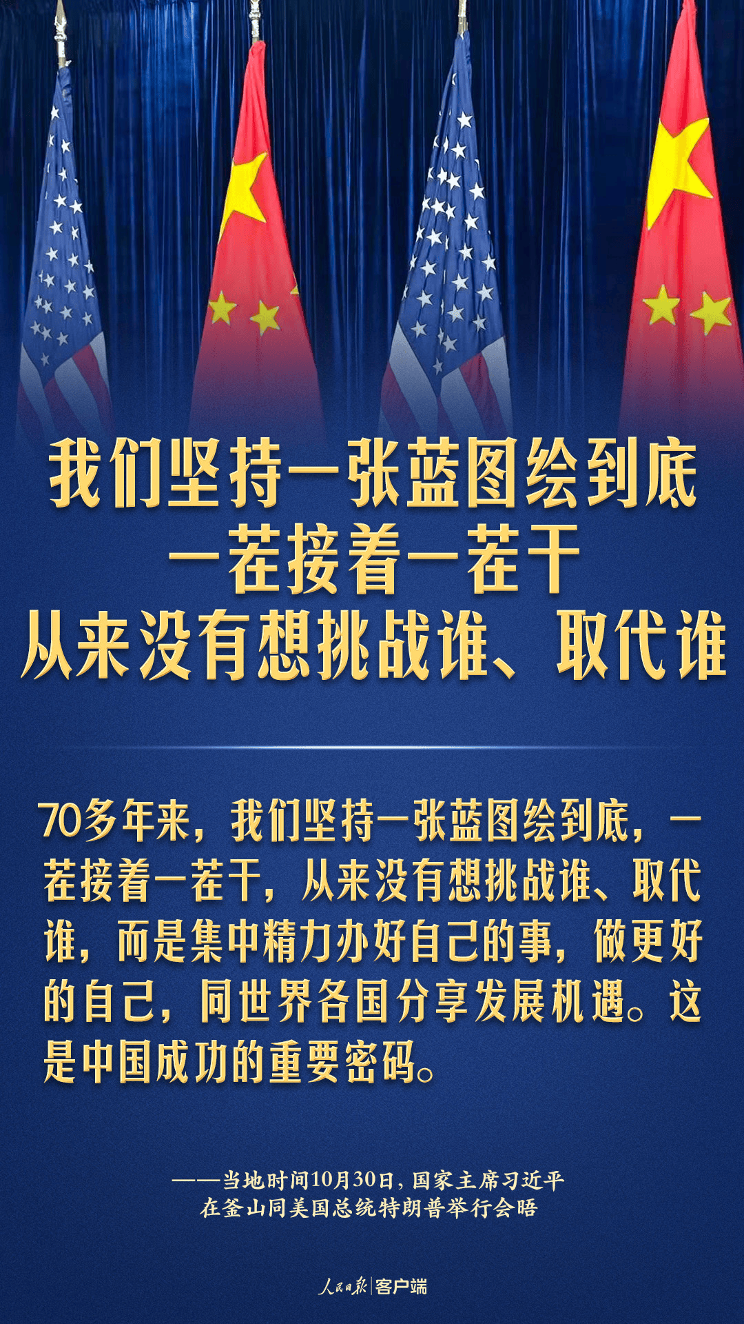 姜昆：无奈接受46岁女儿单身，他有两件事最后悔