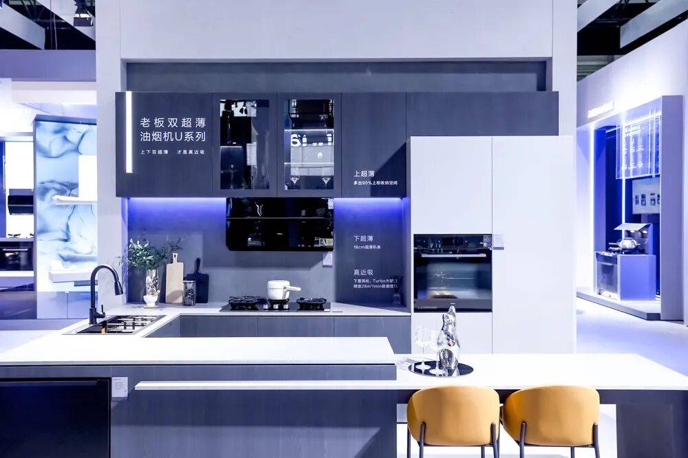 透过老板电器三季报看清厨电将来转型的三条大道！