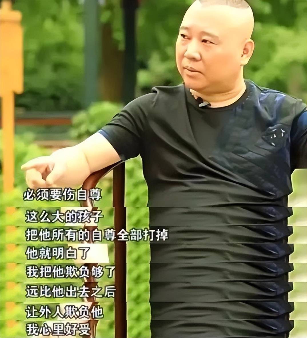 郭德纲带妻儿澳洲度假,10岁郭汾阳穿花裤扎耳洞,不见郭麒麟身影