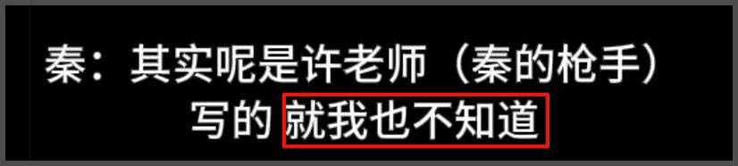 古二放王炸录音！王家卫吐槽唐嫣很装，秦雯内涵刘诗诗，太猛了！