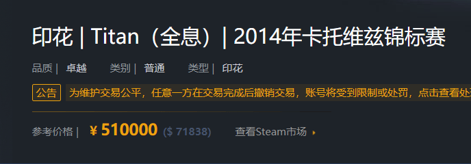 00后的「电子黄金」,一夜蒸发140亿