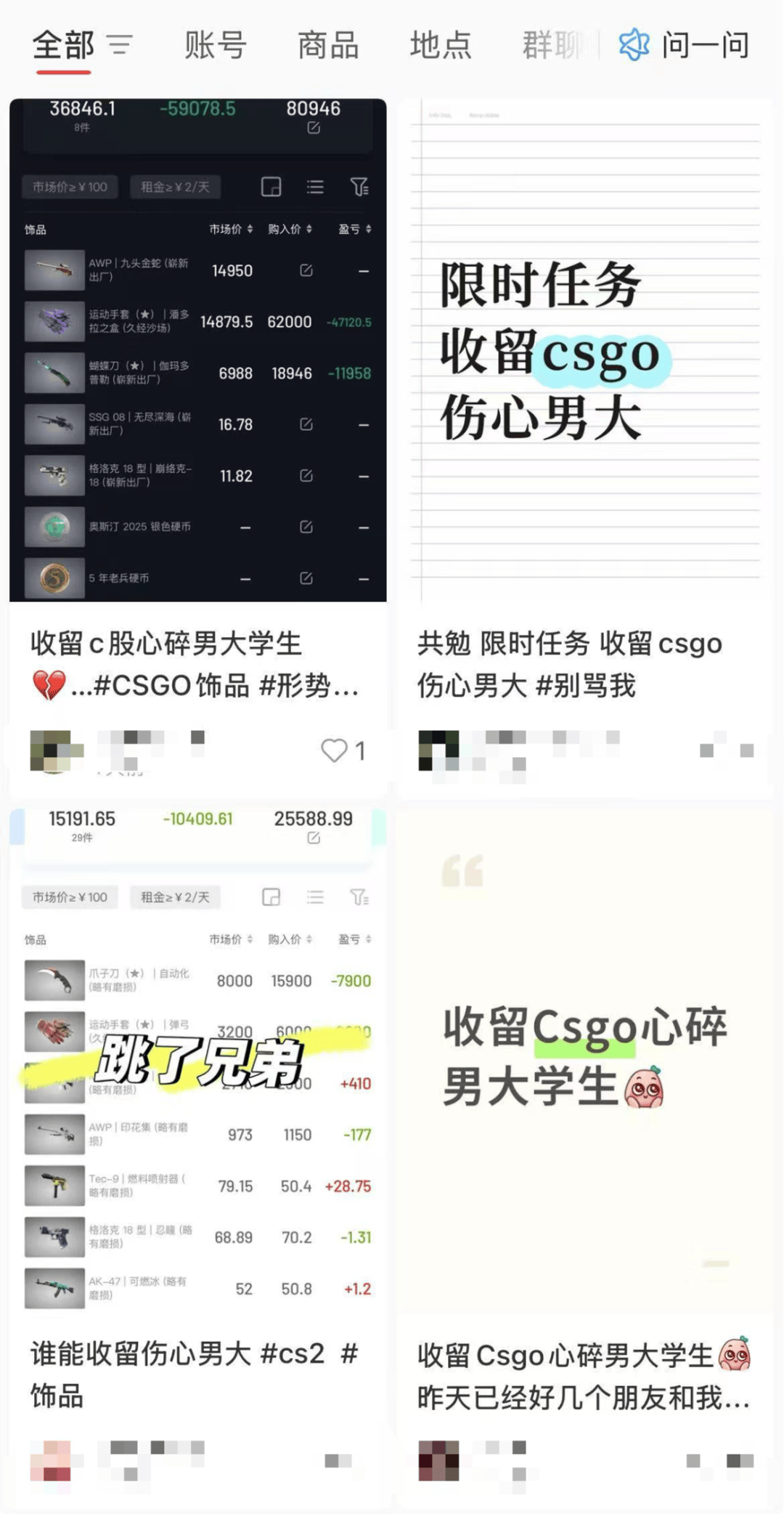 00后的「电子黄金」,一夜蒸发140亿