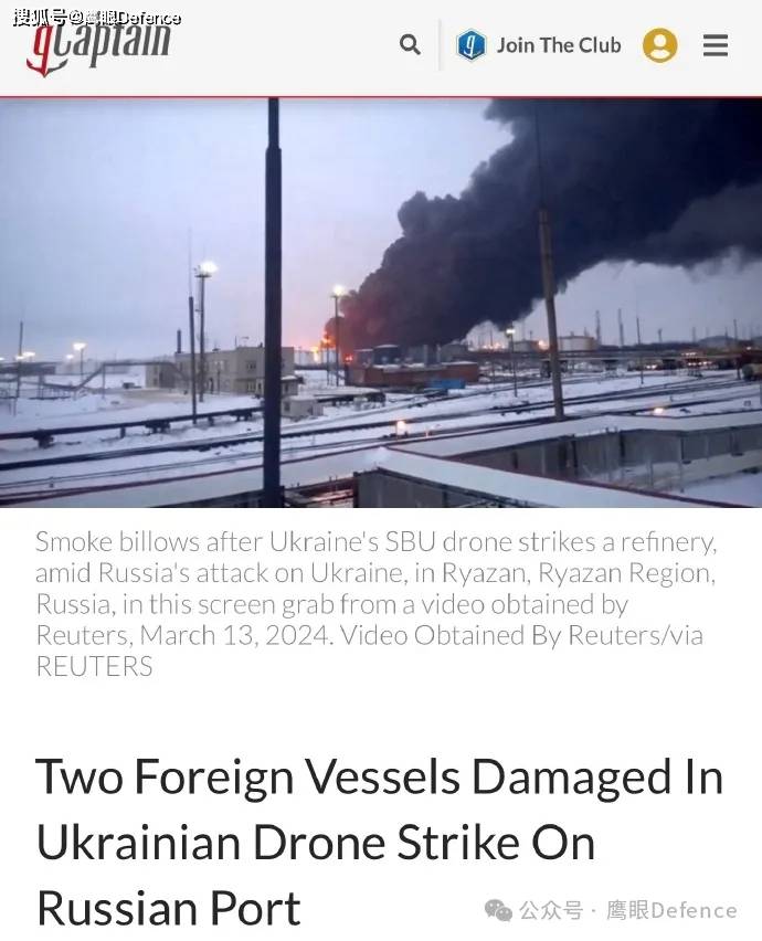 再袭图阿普谢油港，“火烈鸟”已实战9次！印度恢复购买俄罗斯石油