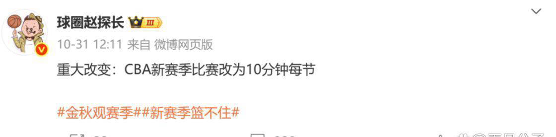 改革之路：CBA的困境与发展欧洲篮球联赛中文网__赛程比分+球队资讯+盘口分析