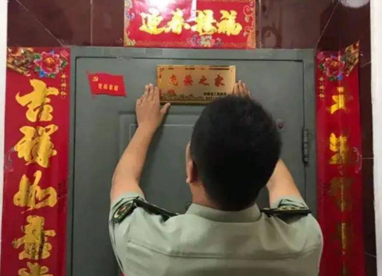 军人的“光荣之家”牌子,挂在什么地方最好?有讲究,不能乱挂