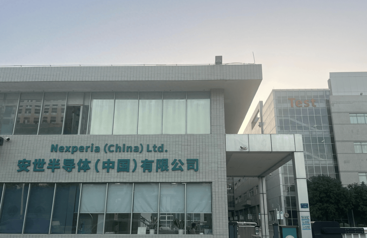 原创             荷兰强抢计划落空?中国一道禁令扭转局面,或直接封死安世出口