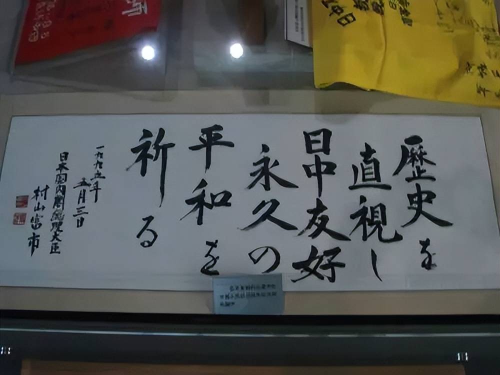 近日!日本军迷穿中国军服唱《歌唱祖国》?是驻日本部队吗?