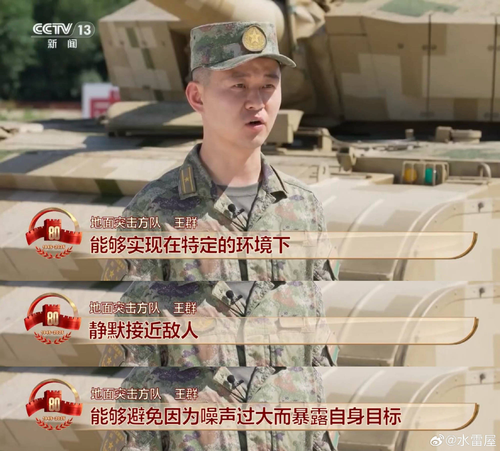 韩媒锐评100坦克:中国造那么好的坦克,肯定是为了跟韩国对决的