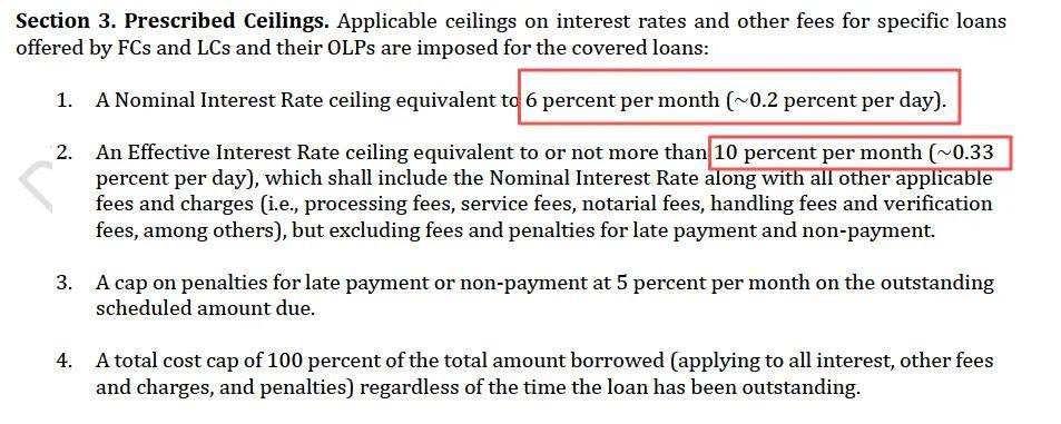 菲律宾降息政策来了！现金贷月利率不超10%