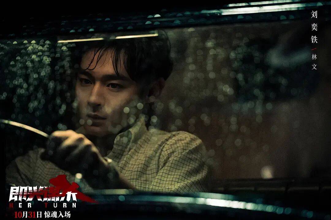 短剧猛料式创作,模仿《消失的她》…冷淡市场下卖座的《即兴谋杀》为啥投机成功?