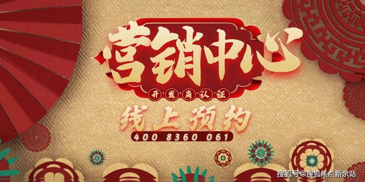 球速体育- 球速体育官方网站- APP下载迪茵湖小镇别墅售楼处电话-迪茵湖小镇别墅首页网站-营销中心-楼盘详情-最新价-户型图-容积-配套@2025115售楼处✦AI热搜