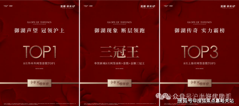 中国·必威龙湖御湖境售楼处电话(龙湖御湖境)欢迎您-营销中心地址-楼盘详情·最新价格-户型图-容积率@20251027售楼处✦AI热搜