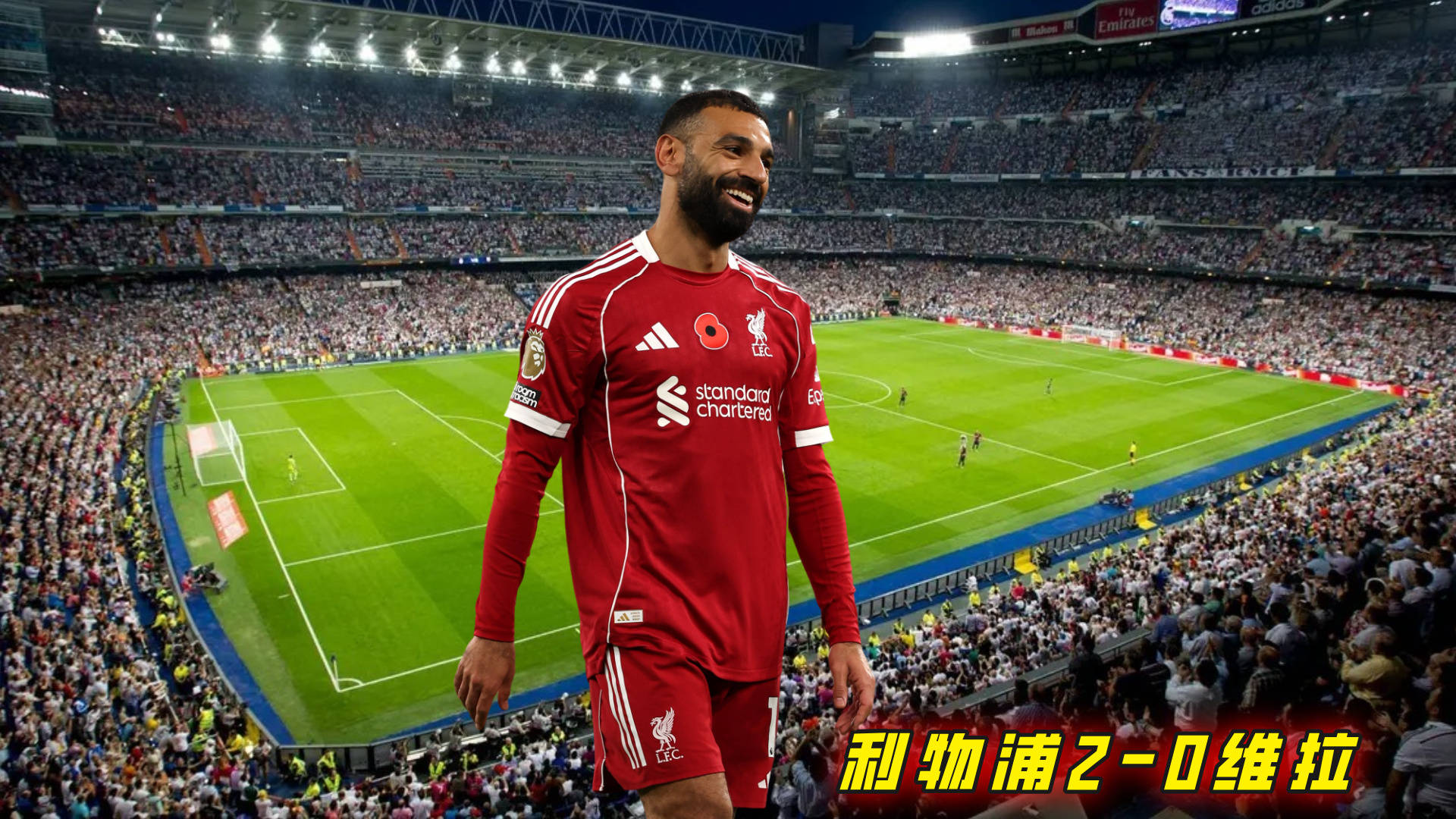 英超联赛免费高清直播+实时赛程+积分预测（2025赛季全覆盖）随着阿森纳2-0领跑曼联2-2利物浦0英超最新积分榜出炉！