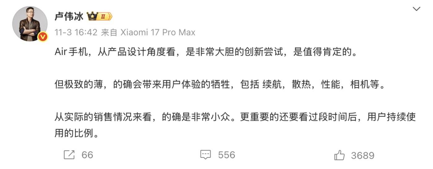 苹果虽带起Air风,但超薄手机只是“偏科生”的小众生意