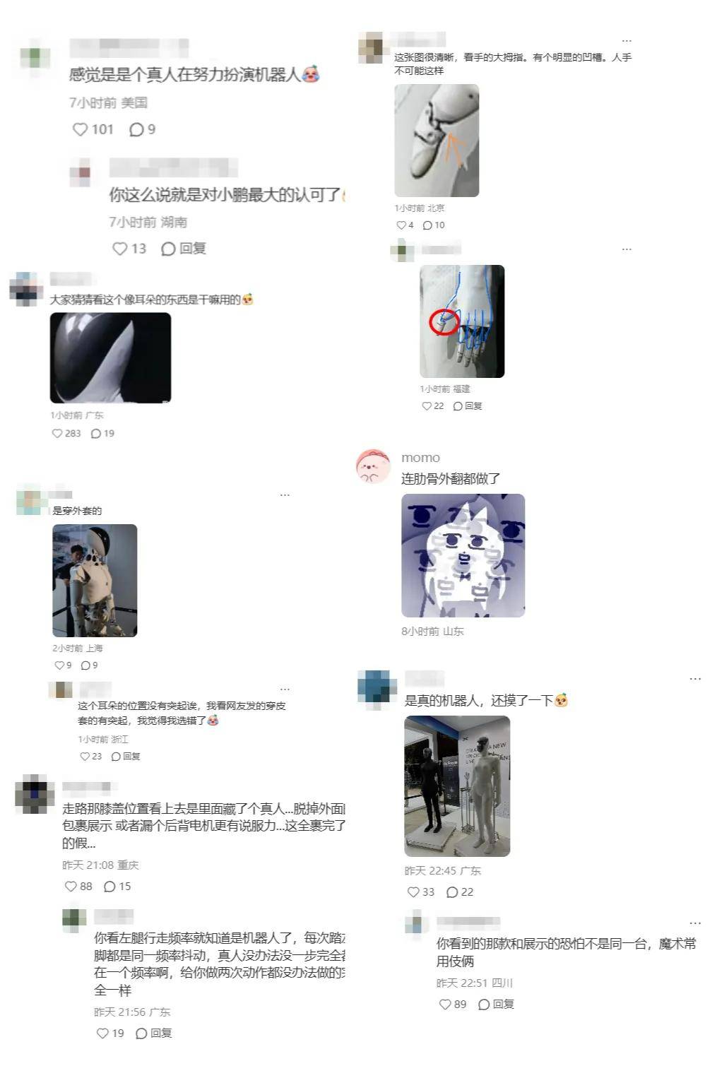 全网都吵疯了！小鹏的人形机器人，是不是真人