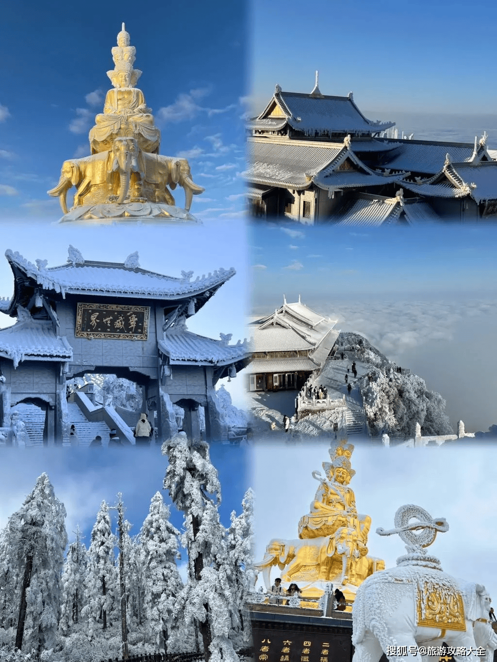 【OKX 哈希游戏】区块链加密游戏玩法教程，新手必看！四川旅游团10人小团行程灵活调四川六天纯玩自由行路线