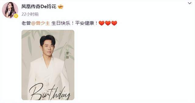 玲花时隔5个月露面,回老家参加外甥婚礼,身穿蒙古袍状态很好