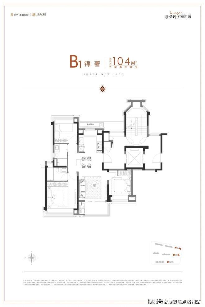 售中心 - 环境户型价格地址楼盘详情配套电话交房时间配套电话交房时间CQ9电子平台保利虹桥和著（售楼处) 首页网站 - 保利·虹桥和著销(图8)