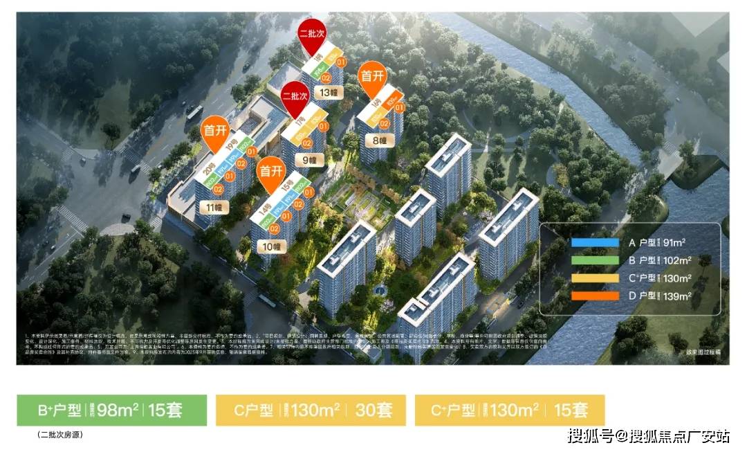 中国·必威保利虹桥和颂-售楼处首页-保利虹桥和颂售楼处电话-开盘时间-房价-户型-楼盘详情-周边环境-户型-价格-地址-楼盘详情-电话-交房时间