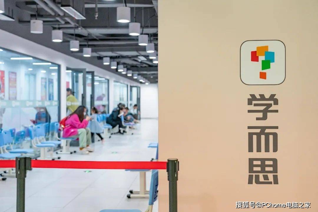 学而思客服回应学习机答题错误：AI目前无法保证所有回答都准确