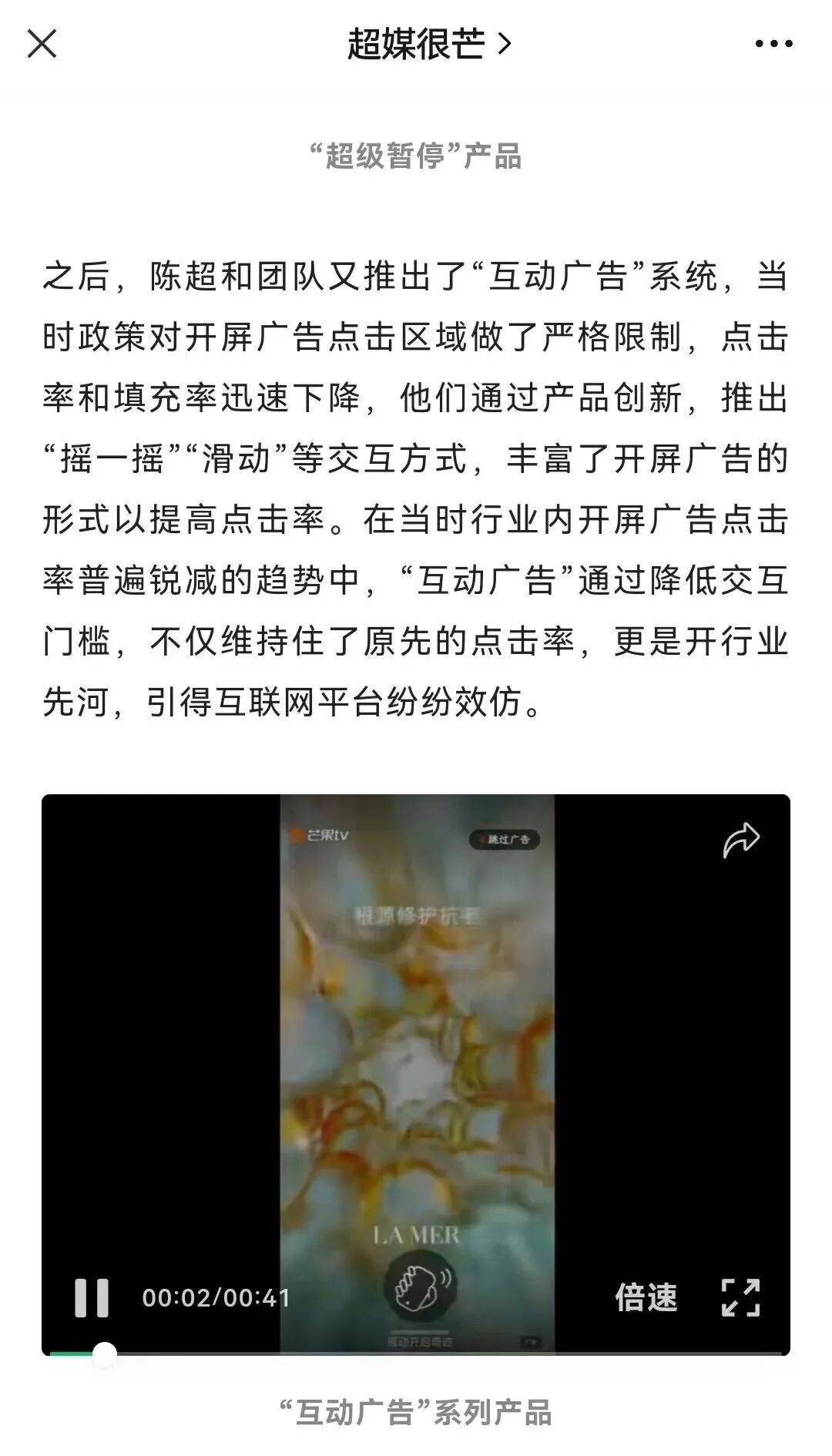 太好了!淘宝摇一摇霸屏广告要被治了