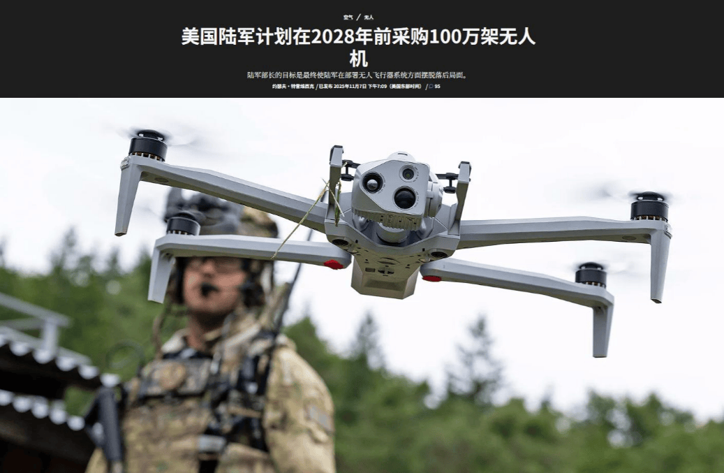 美国曝光中国军用无人机产能，结果吓人，年产1200万架，竟然超过美国24倍