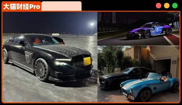 黑吃黑！骗走全球36亿的“币圈割王”，被精准猎杀