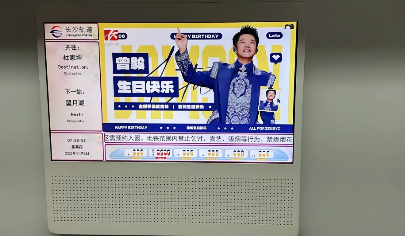 消失5个月后，玲花独自亮相略发福，为曾毅卡点庆生日力破谣言