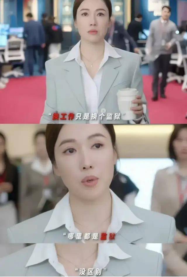 佘诗曼：忙着成功，没空恋爱