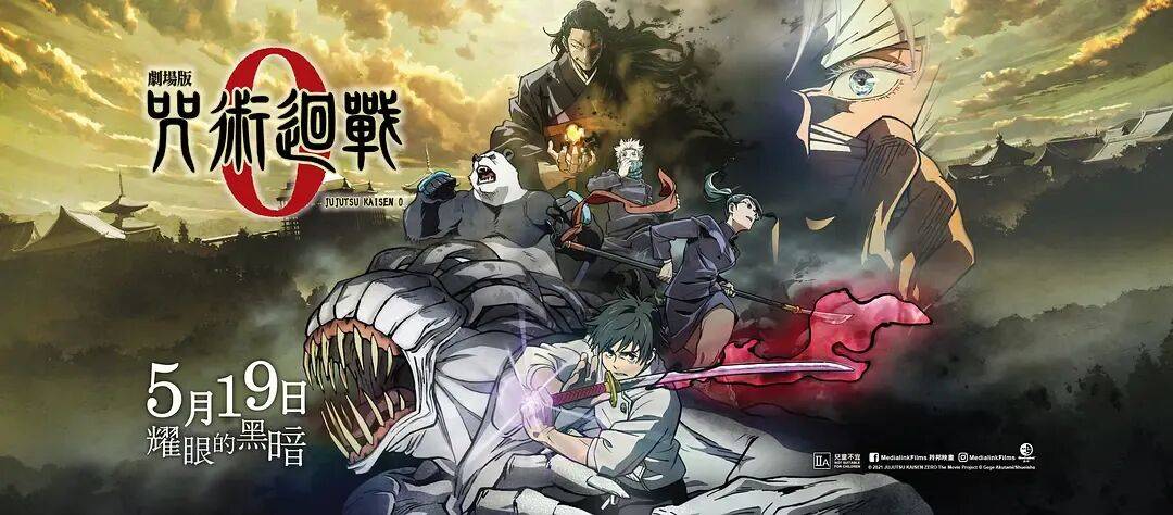 年度最火日漫来了！内地预售超1.6亿创纪录，《鬼灭之刃》为何能红遍全球？