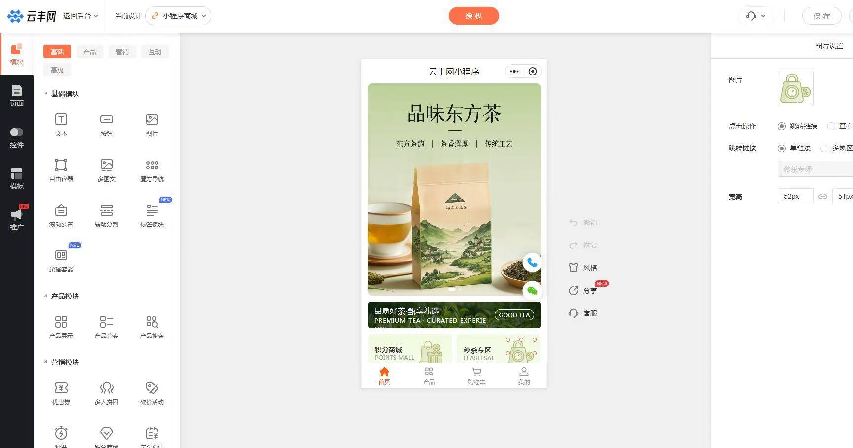 文章配图-2