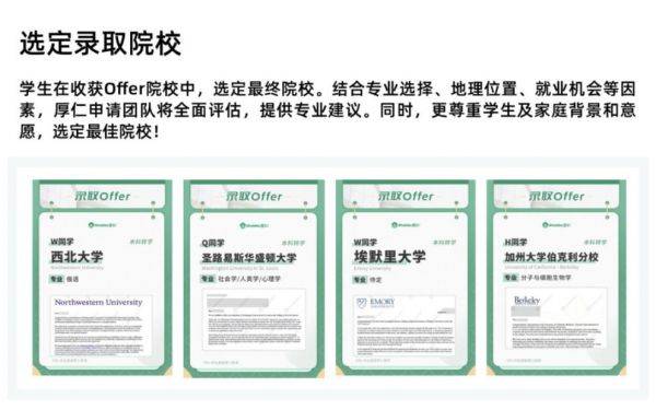 2025知名美国留学机构指雨燕直播- NBA直播- 足球世界杯 LIVE南