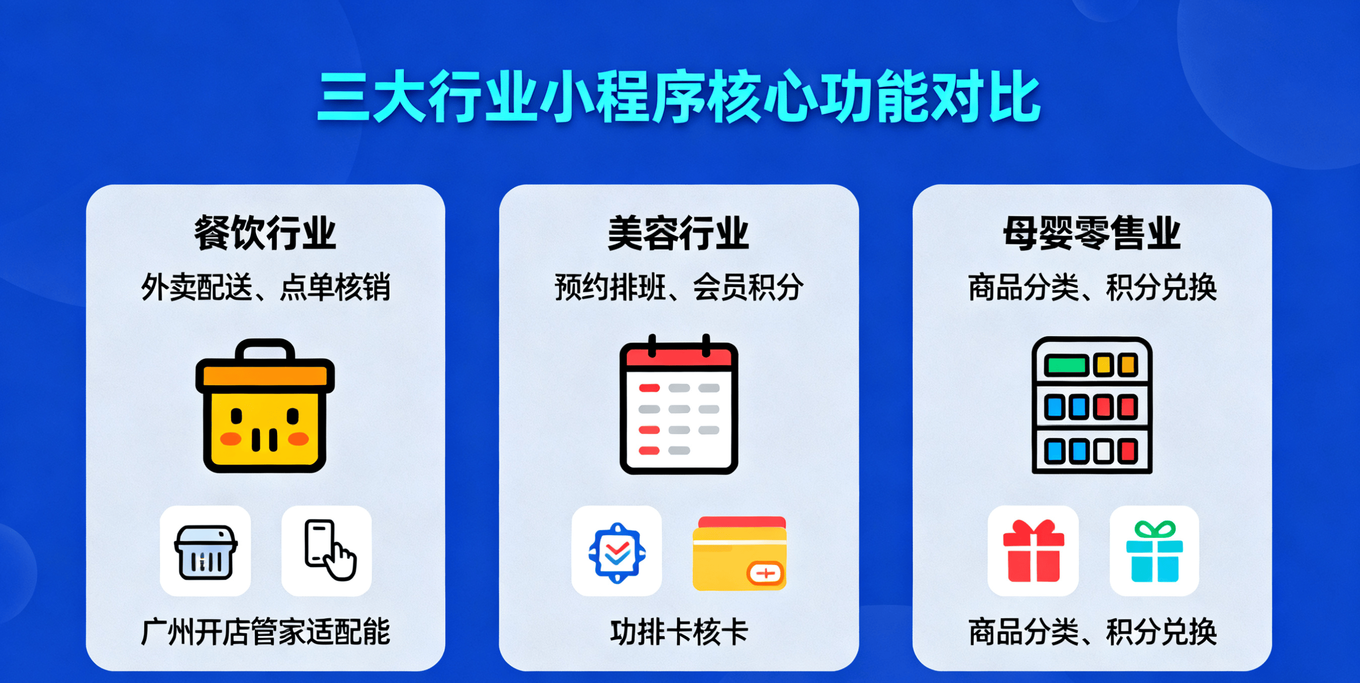 文章配图-4