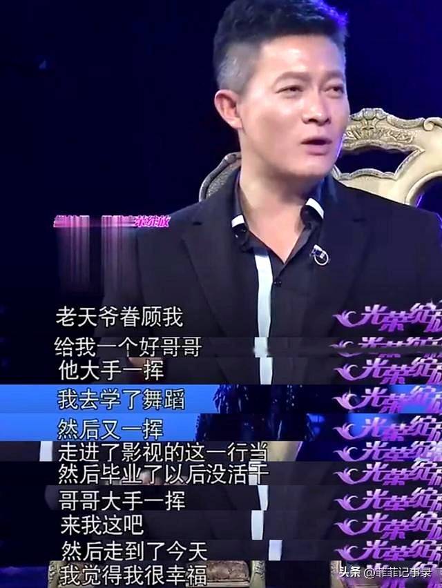 有种人生赢家叫杨志刚,被三个大佬哥哥宠爱,今又凭实力口碑暴增