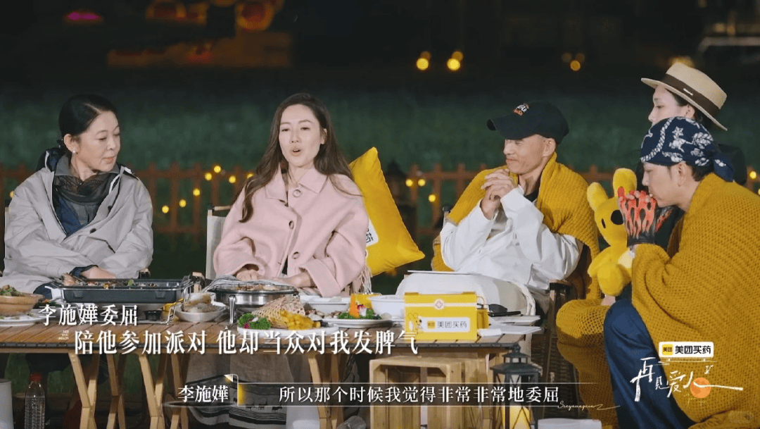 什么样的经历，让富家千金总在垃圾堆挑男人？