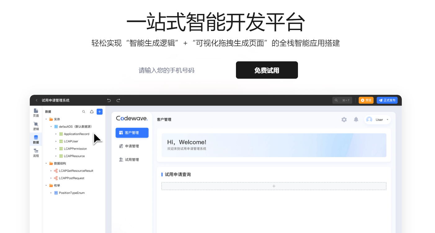 文章配图-5