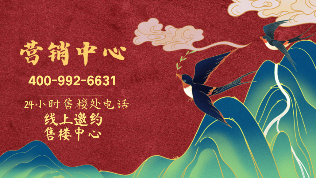 开元棋牌- 开元棋牌APP下载- 官方网站华润置地天河润府(华润置地天河润府售楼处首页网站)(营销中心)售楼处电线最新电话-价格-户型-@AI热搜20251119