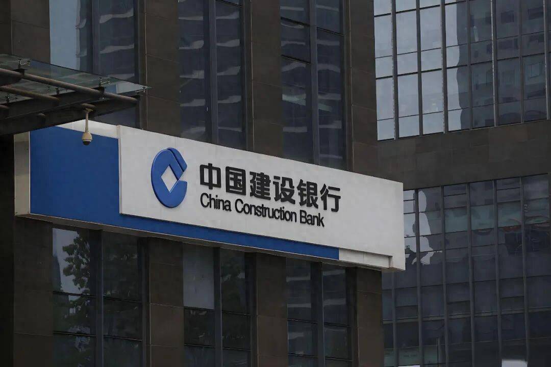 建行深圳分行领420万罚单：为金融机构合规建设敲响长鸣警钟