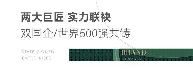 中环云悦府首页网站-中环华体会- 华体会体育官网- 体育APP下载云悦府售楼处电话-楼盘详情-交房时间-地址-最新房价户型图-小区环境-楼盘详情-交房时间-周边配套-售楼处电话