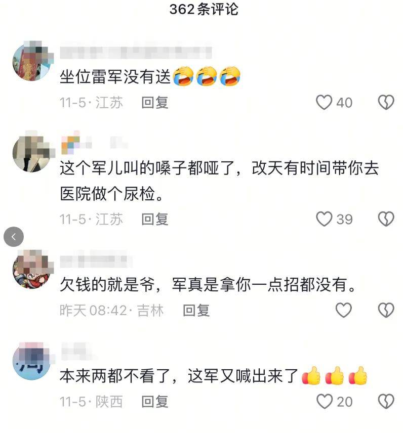 原创             开头一句军儿数月涨粉几十万，阴阳小米雷军成了起号新赛道……