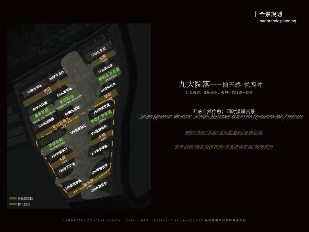 开元棋牌- 开元棋牌APP下载- 官方网站【三亚】保利伴山瑧悦二期丨 官方权威发布丨保利伴山瑧悦最新房价-户型图-价格-电话-开盘时间-配套-电话-开盘时间