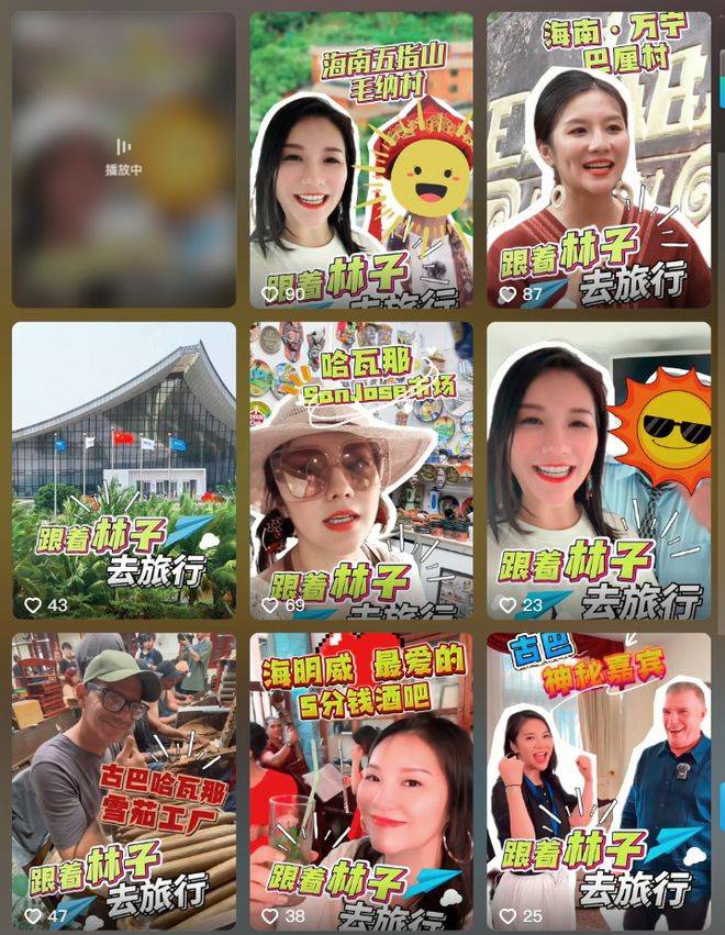 喻恩泰回应婚变！怒斥女方为钱抹黑自己，女方过往动态见端倪！