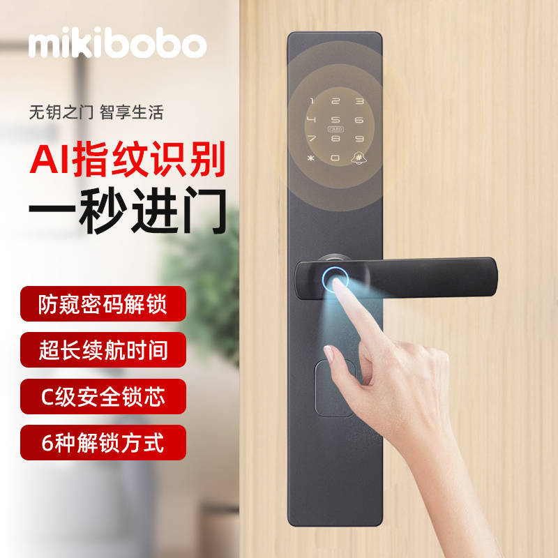 佛山旧房翻新｜智能锁安装零基础教程，千元搞定不踩坑