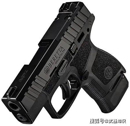 它是伯莱塔“塑料枪”的拳头产品 将激进美学发挥到极致水平