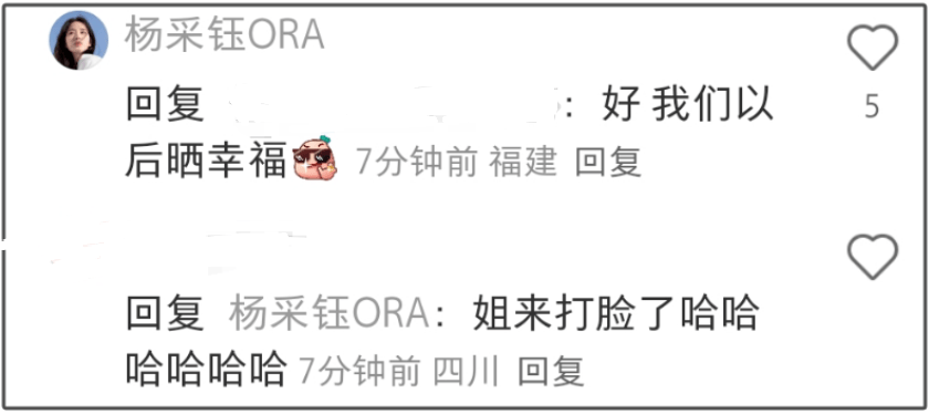 杨采钰被质疑缺钱了，最新活动一脸憔悴，嫁豪门生娃还要频繁站台