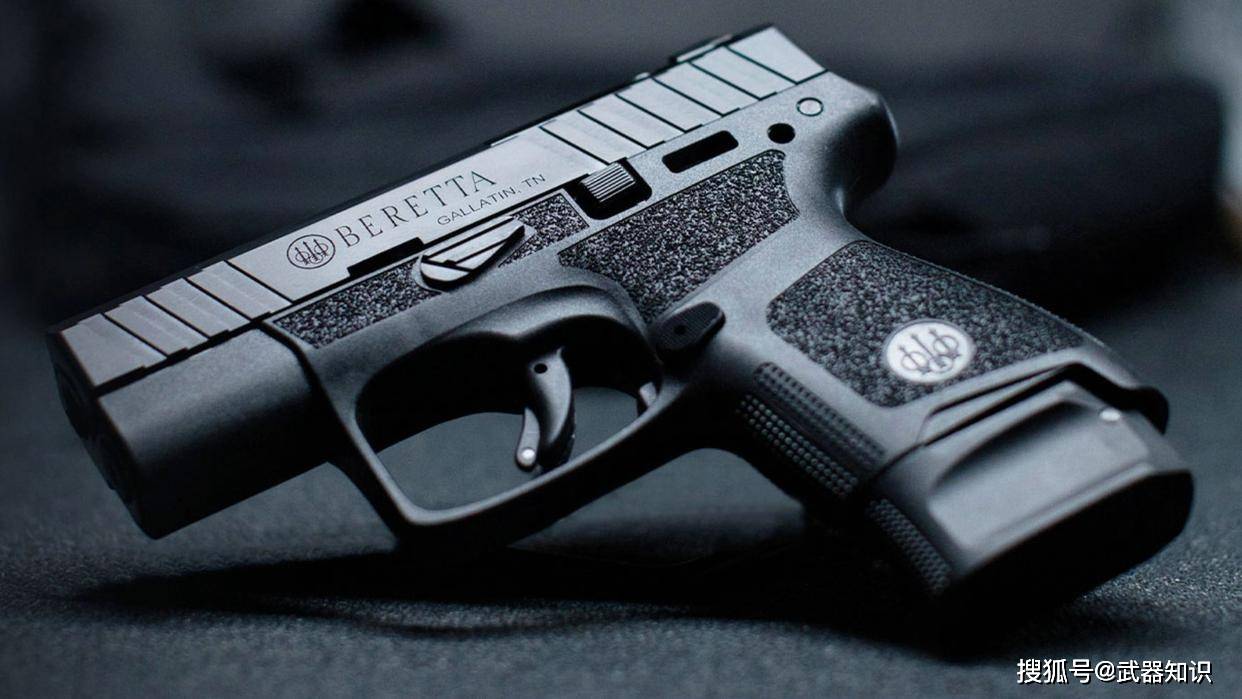 它是伯莱塔“塑料枪”的拳头产品 将激进美学发挥到极致水平