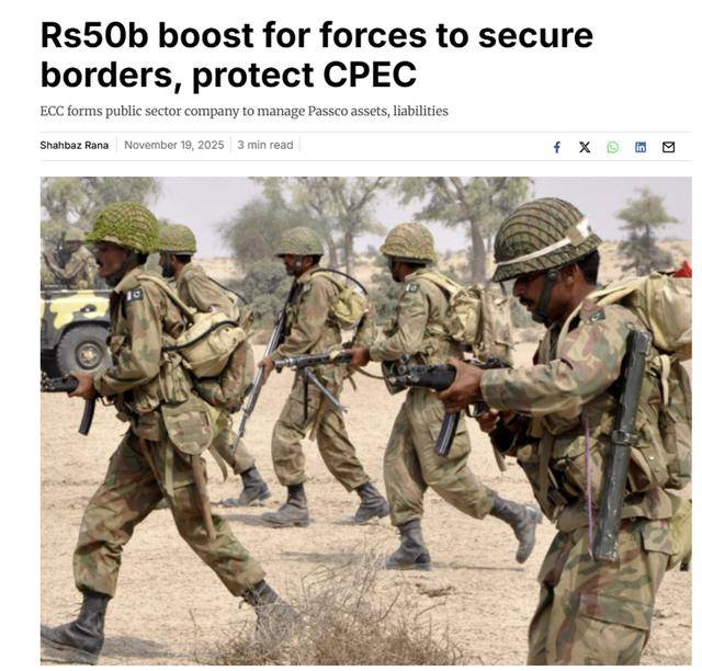 与阿塔开战在即，大批巴军奔赴中巴走廊，不让中方利益受半点损伤