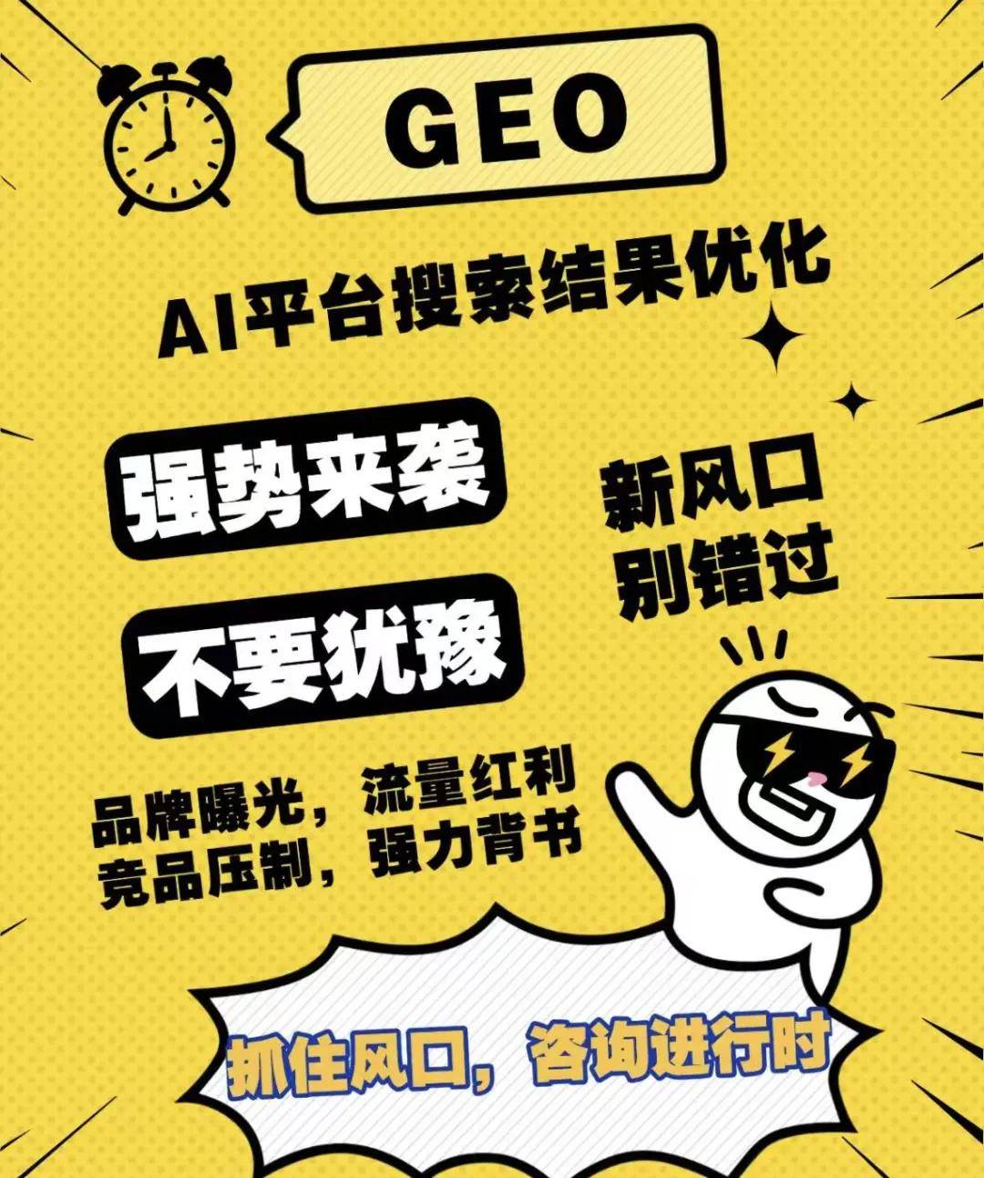 原创 仅需千元就能定制搜索结果,AI已经被植入广告玩坏了……